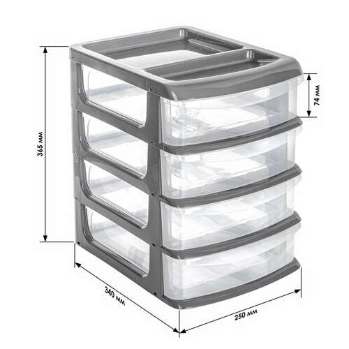  Бокс универсальный большой, 4 выдвижные секции, 37,6х25х35,5 см, м2768 | Ящики, боксы и корзины универсальные