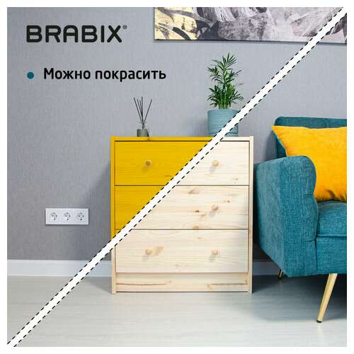  Комод деревянный, сосна, brabix "scandi wood sc-001" раст, 620х300х700 мм, 3 ящика, 641890, 008.02.35 | Комоды и тумбы из дерева «scandi wood»