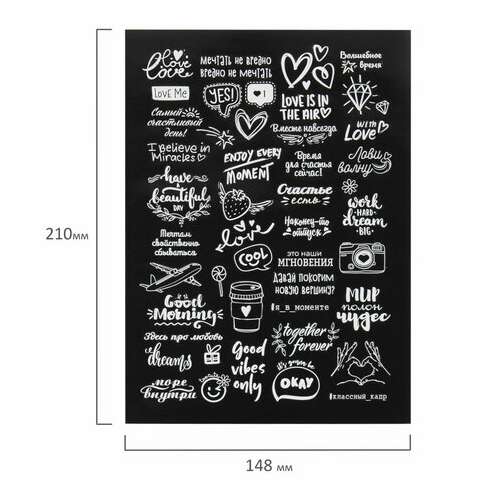  Фотоальбом 16х18 см, 20 черных листов, обложка крафт, уголки/стикеры/ручка/клей, brg black&kraft, 880652 | Фотоальбомы
