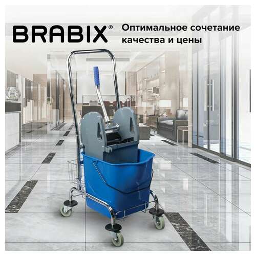  Тележка уборочная brabix, 1 съемное ведро 25 л, механический отжим, корзина, металлический каркас, синяя, 601498 | Тележки уборочные