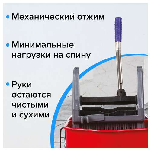  Тележка уборочная brabix, 2 съемных ведра 25 л, механический отжим, металлический каркас, 601499 | Тележки уборочные