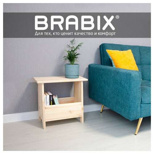  Табурет тумба деревянный, сосна, brabix "scandi wood sc-002", 490х250х450 мм, 641888, 004.02.35 | Комоды и тумбы из дерева «scandi wood»