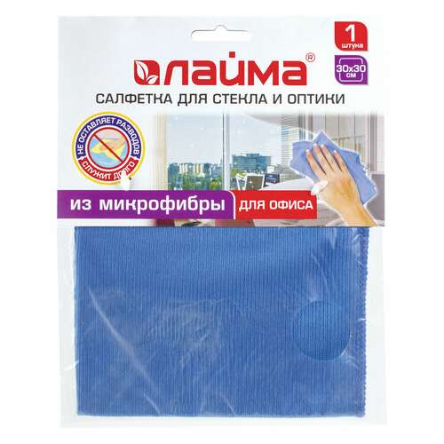  Салфетка из микрофибры для стекла и оптики 30х30 см, синяя, 250 г/м2, laima, 601256 | Салфетки хозяйственные