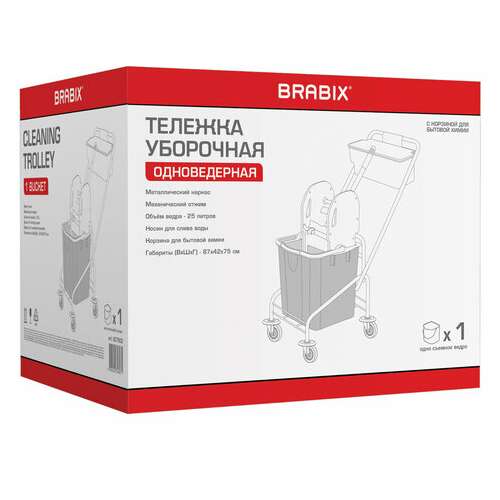  Тележка уборочная, 1 съемное ведро 25 л, механический отжим, корзина, brabix, турция, 607902 | Тележки уборочные
