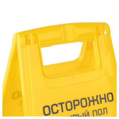  Знак предупреждающий опасность "осторожно! мокрый пол!" пластиковый, 62х30 см, laima professional, 601524 | Знаки предупреждающие