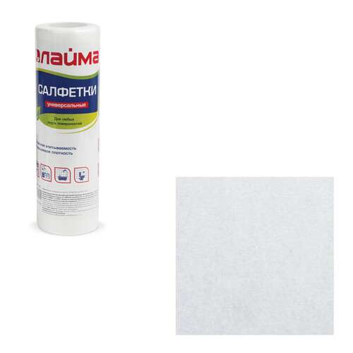  Салфетки универсальные в рулоне 30 шт., 25х30 см, вискоза (спанлейс), 45 г/м2, laima, 601565 | Салфетки хозяйственные