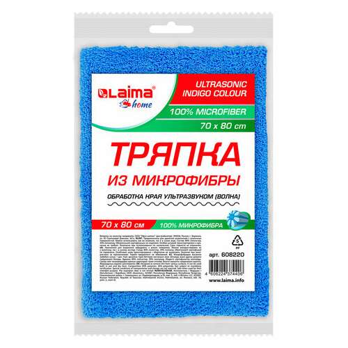  Тряпка для мытья пола из микрофибры 70х80 см "ultrasonic indigo colour", синяя, 220 г/м2, laima home, 608220 | Тряпки для пола