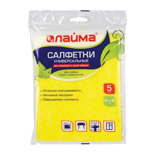  Салфетки вискозные универсальные mega, 30х38 см, комплект 5 шт., 90 г/м2, желтые, laima, к4083, 601562 | Салфетки хозяйственные