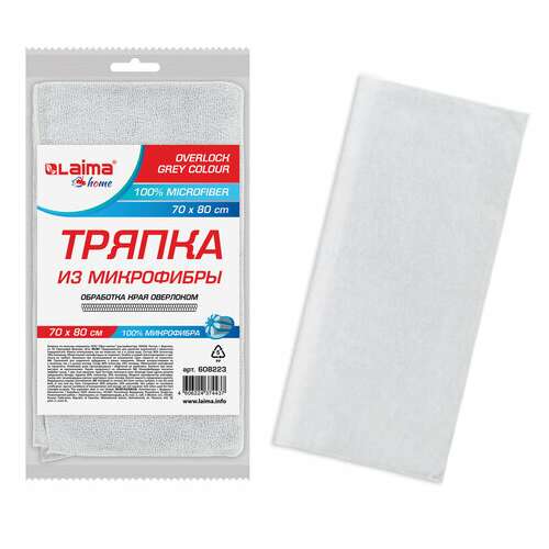  Тряпка для мытья пола из микрофибры 70х80 см "overlock grey colour", серая, 220 г/м2, laima home, 608223 | Тряпки для пола