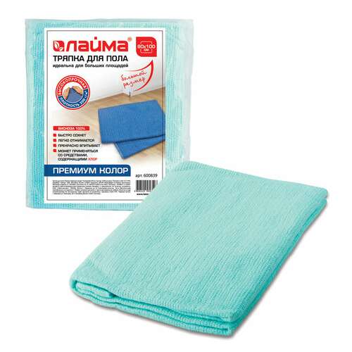  Тряпка для мытья пола 80х100 см, плотность 200 г/м2, 100% вискоза, "премиум колор" laima, 600839 | Тряпки для пола