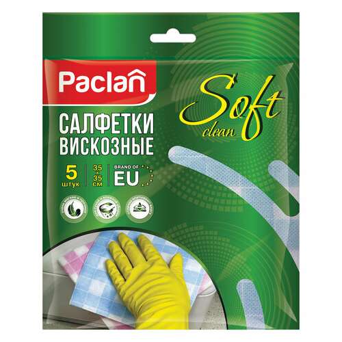  Салфетки универсальные, 35х35 см, комплект 5 шт., 50 г/м2, вискоза (спанлейс), paclan "practi" | Салфетки хозяйственные