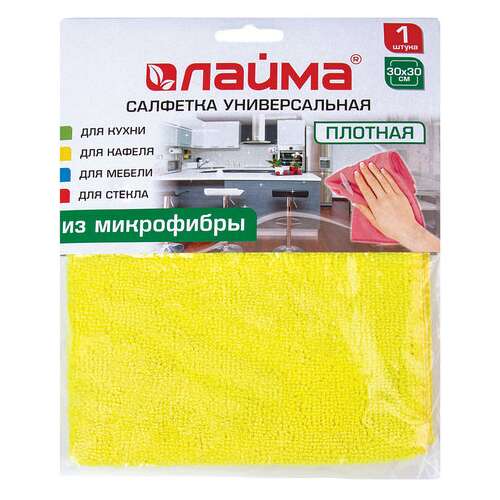  Салфетка из микрофибры универсальная 30х30 см, ассорти, 280 г/м2, laima, 601244 | Салфетки хозяйственные