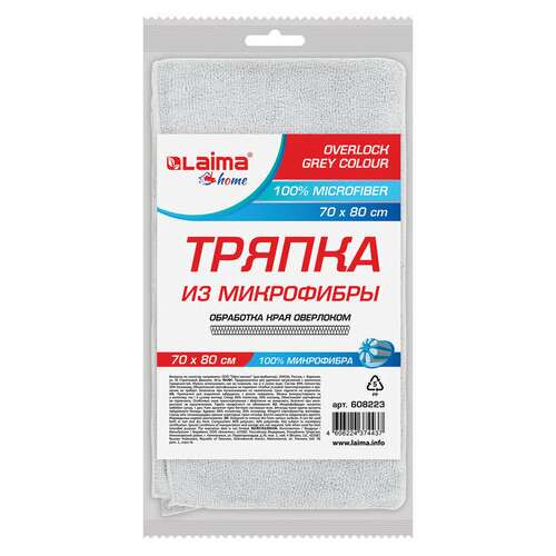 Тряпка для мытья пола из микрофибры 70х80 см "overlock grey colour", серая, 220 г/м2, laima home, 608223  Тряпка для мытья пола из микрофибры 70х80 см "overlock grey colour", серая, 220 г/м2, laima home, 608223 | Тряпки для пола