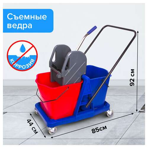  Тележка уборочная brabix, 2 съемных ведра 23 л, механический отжим, пластиковый каркас, 606659 | Тележки уборочные