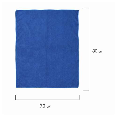  Тряпка для мытья пола, плотная микрофибра, 70х80 см, синяя, 220 г/м2, любаша "плюс", 606309 | Тряпки для пола