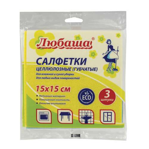  Салфетки целлюлозные (губчатые) standart, 15х15 см, комплект 3 шт., мега впитываемость, любаша, к5026, 605482 | Салфетки хозяйственные