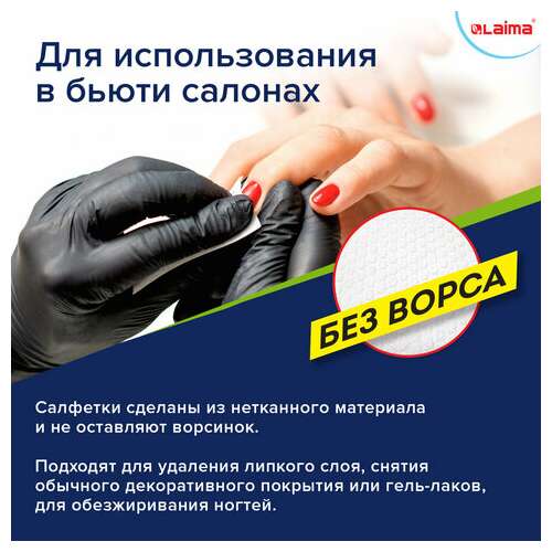  Салфетки уборочные целлюлозные многоразовые особо прочные 56 шт. супер тряпка 21х28 см laima ultra wash, 607996 | Салфетки хозяйственные