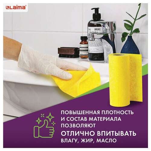  Салфетки вискозные универсальные standart, 18х25 см, в рулоне 30 шт., 80 г/м2, желтые, laima, к4128, 605493 | Салфетки хозяйственные