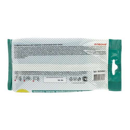  Салфетки влажные laima "для экранов всех типов и оптики (очки, объективы)", клапан, 90 штук, 605660 | Салфетки влажные хозяйственные