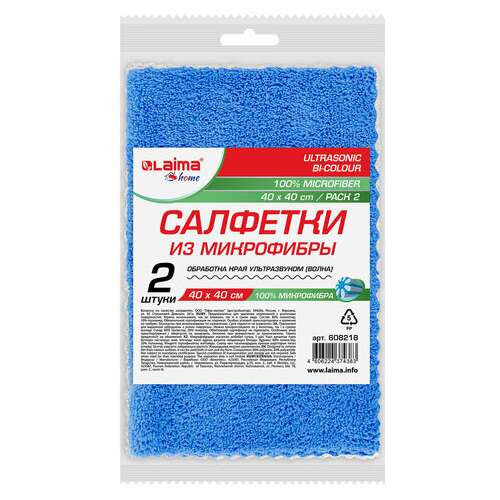 Салфетки из микрофибры 40х40 см, комплект 2 шт., ultrasonic bi-colour, 220 г/м2, laima home, 608218  Салфетки из микрофибры 40х40 см, комплект 2 шт., ultrasonic bi-colour, 220 г/м2, laima home, 608218 | Салфетки хозяйственные