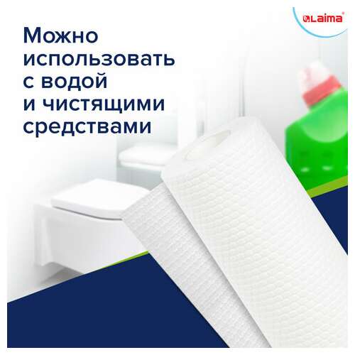  Салфетки уборочные целлюлозные многоразовые особо прочные 56 шт. супер тряпка 21х28 см laima ultra wash, 607996 | Салфетки хозяйственные
