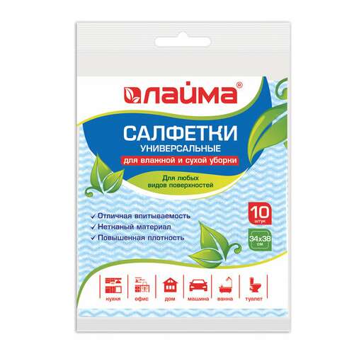  Салфетки вискозные универсальные mega, 34х38 см, комплект 10 шт., 50 г/м2, рисунок волна, laima, к4119, 605499 | Салфетки хозяйственные