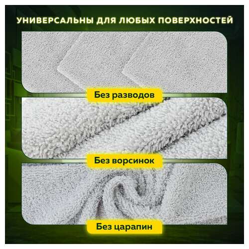  Салфетки из микрофибры 30х30 см, комплект 3 шт., ultrasonic grey colour, 220 г/м2, laima home, 608217 | Салфетки хозяйственные