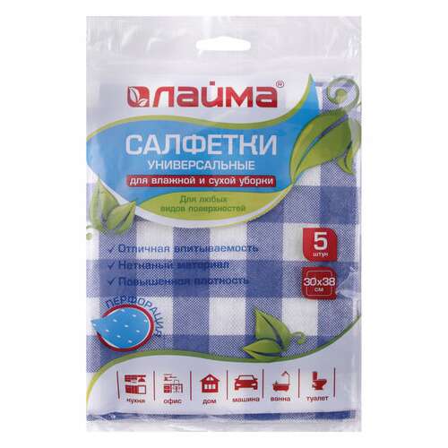  Салфетки вискозные универсальные mega, 30х38 см, комплект 5 шт., 75 г/м2, с перфорацией, laima, к4123, 605483 | Салфетки хозяйственные