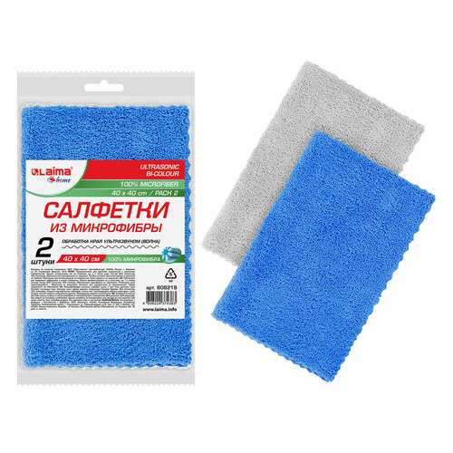  Салфетки из микрофибры 40х40 см, комплект 2 шт., ultrasonic bi-colour, 220 г/м2, laima home, 608218 | Салфетки хозяйственные