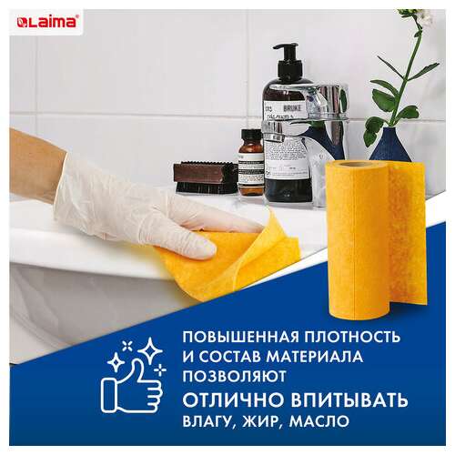  Салфетки вискозные универсальные maxi, 23х25 см, в рулоне 20 шт., 120 г/м2, оранжевые, laima, к4138, 605485 | Салфетки хозяйственные