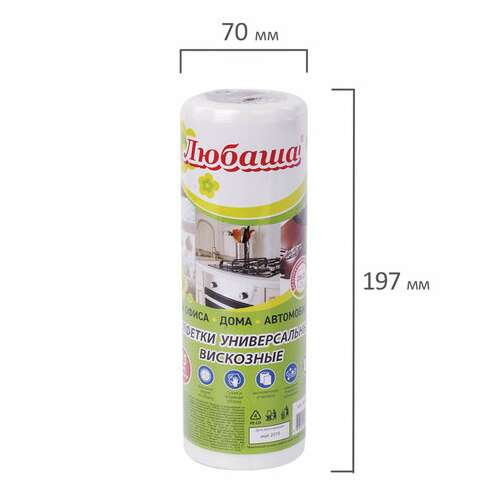  Салфетки универсальные в рулоне 35 шт., 20х23 см, вискоза (спанлейс), 35 г/м2, белые, любаша, 605489 | Салфетки хозяйственные