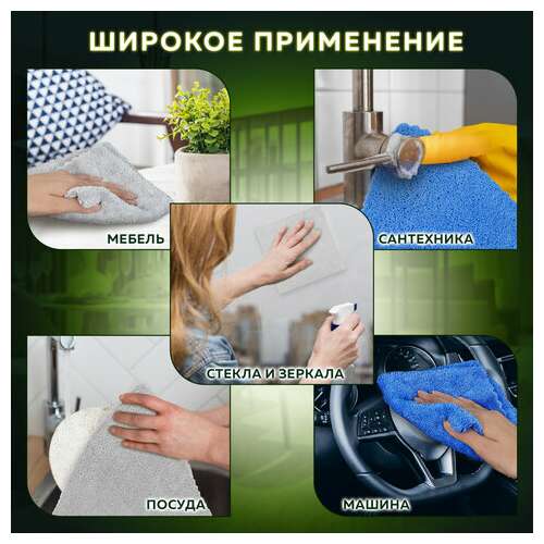Салфетки из микрофибры 40х40 см, комплект 2 шт., ultrasonic bi-colour, 220 г/м2, laima home, 608218  Салфетки из микрофибры 40х40 см, комплект 2 шт., ultrasonic bi-colour, 220 г/м2, laima home, 608218 | Салфетки хозяйственные