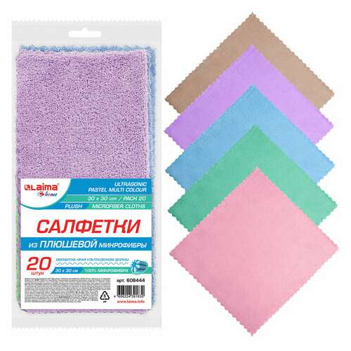  Салфетки из микрофибры плюшевой 30х30 см, комплект 20 шт., pastel, ассорти, 250 г/м2, laima home, 608444 | Салфетки хозяйственные