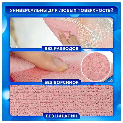  Салфетка из микрофибры губчатая pva/пва супервпитывающая 30х30 см, комплект 2 шт., high absorb, 320 г/м2, laima, 607790 | Салфетки хозяйственные