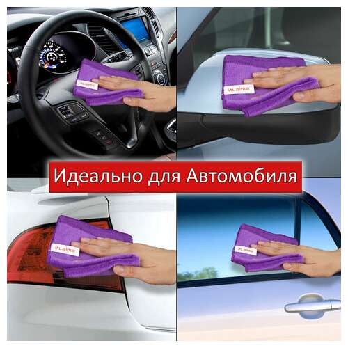  Салфетка из микрофибры универсальная 25х25 см, комплект 2 шт., multi fiber ultra, 280 г/м2, laima, 607789 | Салфетки хозяйственные