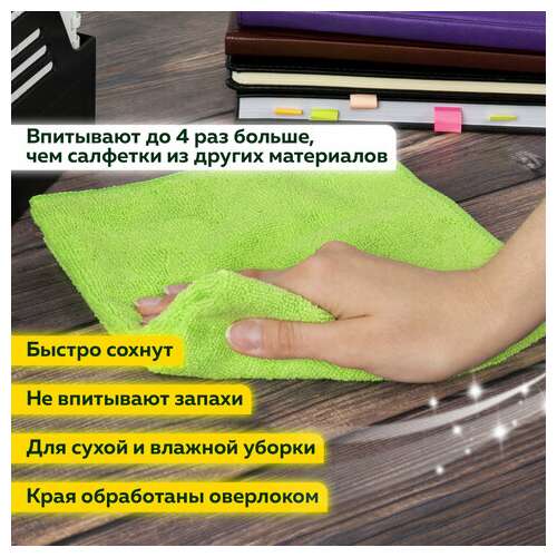  Салфетка из микрофибры универсальная 40х40 см, комплект 4 шт., multi pro colour, 280 г/м2, laima, 607793 | Салфетки хозяйственные