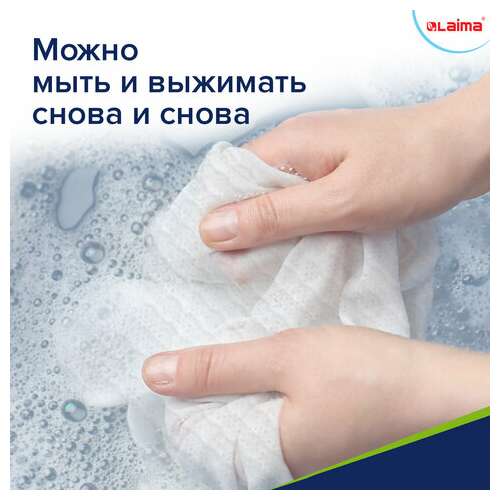  Салфетки уборочные целлюлозные многоразовые особо прочные 56 шт. супер тряпка 21х28 см laima ultra wash, 607996 | Салфетки хозяйственные