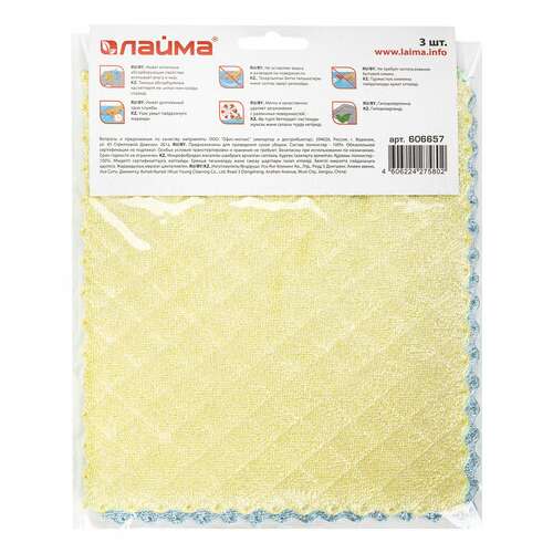  Салфетки из микрофибры губчатые 17х20 см, комплект 3 шт., 3 слоя, ассорти, 440 г/м2, laima, 606657 | Салфетки хозяйственные