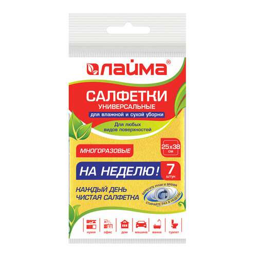  Салфетки вискозные универсальные standart, 25х38 см, комплект 7 шт., 90 г/м2, "неделька", laima, к4121, 605502 | Салфетки хозяйственные
