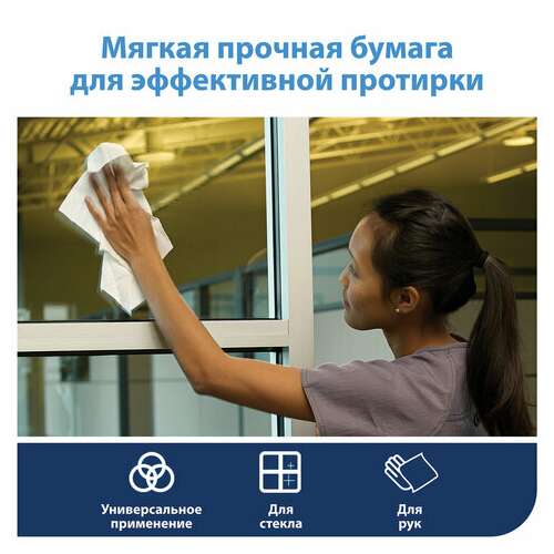  Протирочный нетканый материал tork advanced, 253 листа в рулоне, 39,5х27,6 см, бирюзовый, 352201 | Протирочная бумага и материалы