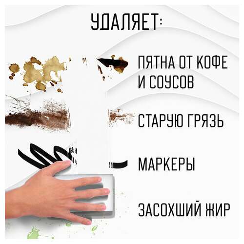  Губка-ластик меламиновая для удаления пятен, для чистки кухни, уборки, обуви, 10х7х3 см, комплект 20 шт., полибэг, laima, 608955. | Губки хозяйственные