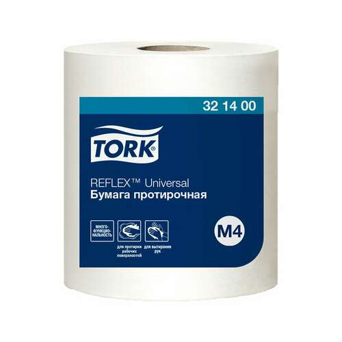  Бумага протирочная с центральной вытяжкой 270 метров, tork reflex (m4) 1-слойная, комплект 6 рулонов, 321400 | Протирочная бумага и материалы
