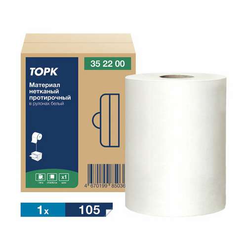  Протирочный нетканый материал tork advanced, 266 листов в рулоне, 39,5х27,6 см, белый, 352200 | Протирочная бумага и материалы