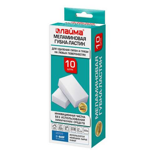  Губка-ластик меламиновая для удаления пятен, для чистки кухни, уборки, обуви, 10,5х6х2,5 см, комплект 10 шт., колорбокс, laima, 606894 | Губки хозяйственные