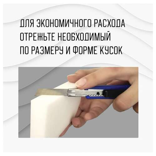  Губка-ластик меламиновая для удаления пятен, для чистки кухни, уборки, обуви, 9х5,5х2 см, комплект 5 шт., колорбокс, laima, 606891 | Губки хозяйственные