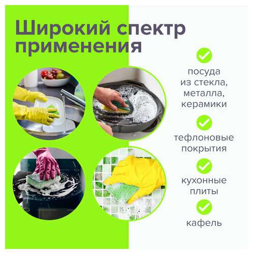  Губки бытовые, 20х95х65 мм, комплект 2 шт., целлюлозные (губчатые) с абразивом, laima, к1106, 605487 | Губки хозяйственные