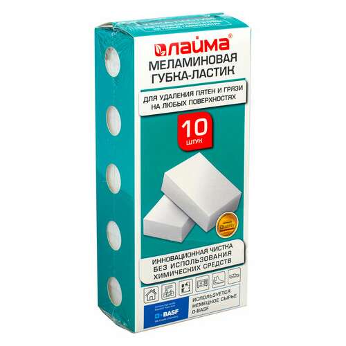  Губка-ластик меламиновая для удаления пятен, для чистки кухни, уборки, обуви, 10,5х6х2,5 см, комплект 10 шт., колорбокс, laima, 606894 | Губки хозяйственные