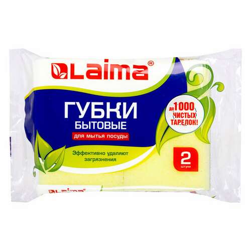  Губки бытовые maxi, 42х96х64 мм, комплект 2 шт., поролон/абразив профильные, для посуды, laima, к0015, 601557 | Губки хозяйственные