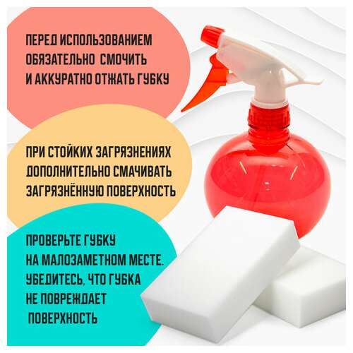 Губка-ластик меламиновая для удаления пятен, для чистки кухни, уборки, обуви, 9х6х2 см, комплект 12 шт., полибэг, laima, 608954 | Губки хозяйственные