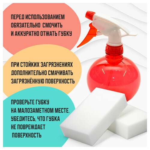  Губка-ластик меламиновая для удаления пятен, для чистки кухни, уборки, обуви, 9х5,5х2 см, комплект 5 шт., колорбокс, laima, 606891 | Губки хозяйственные